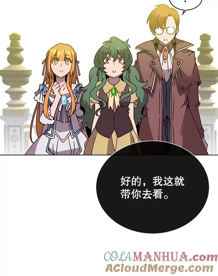 78.光之火种104