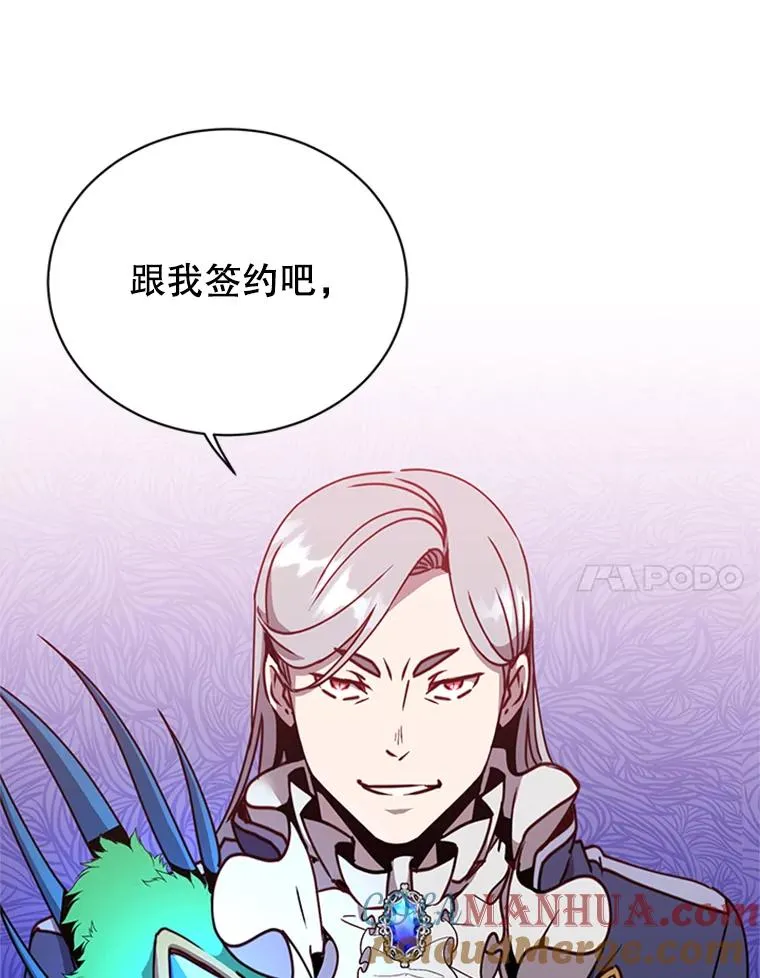 53.魔兽52