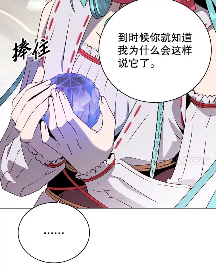 141.如何处置23