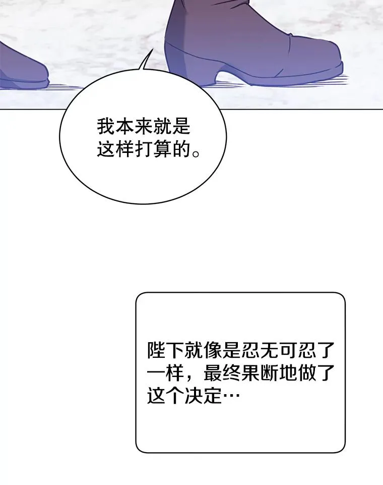 44.发现双生剑55