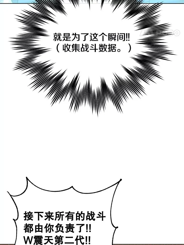 83.启程95
