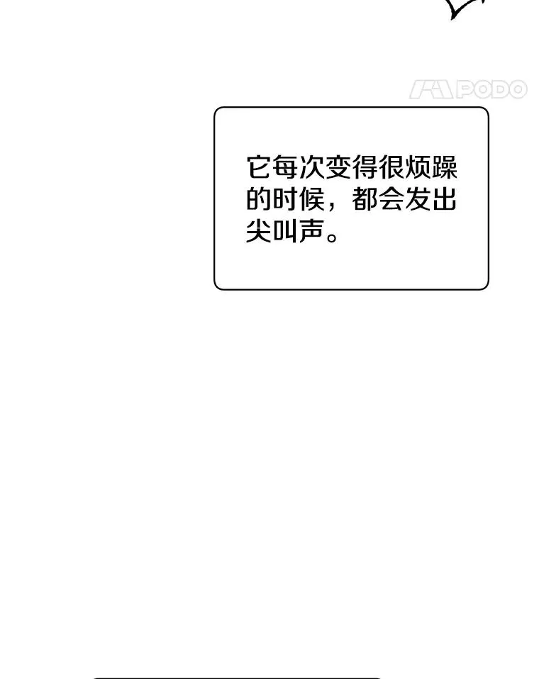 21.血之城74
