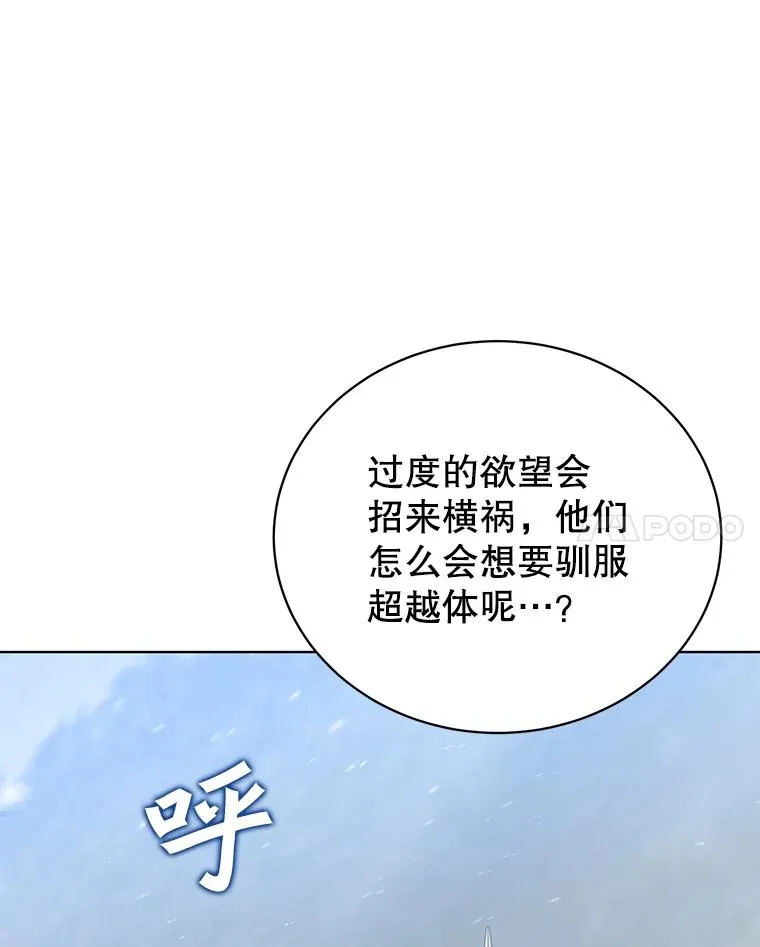 110.第二场考试29