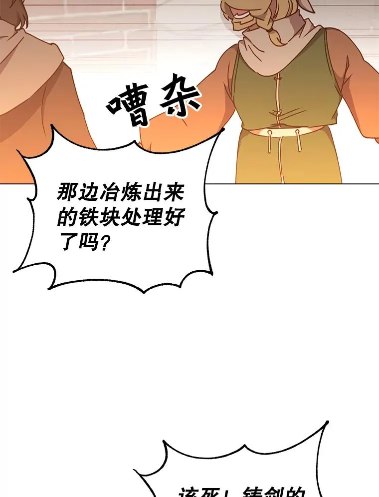 49.中央工坊38