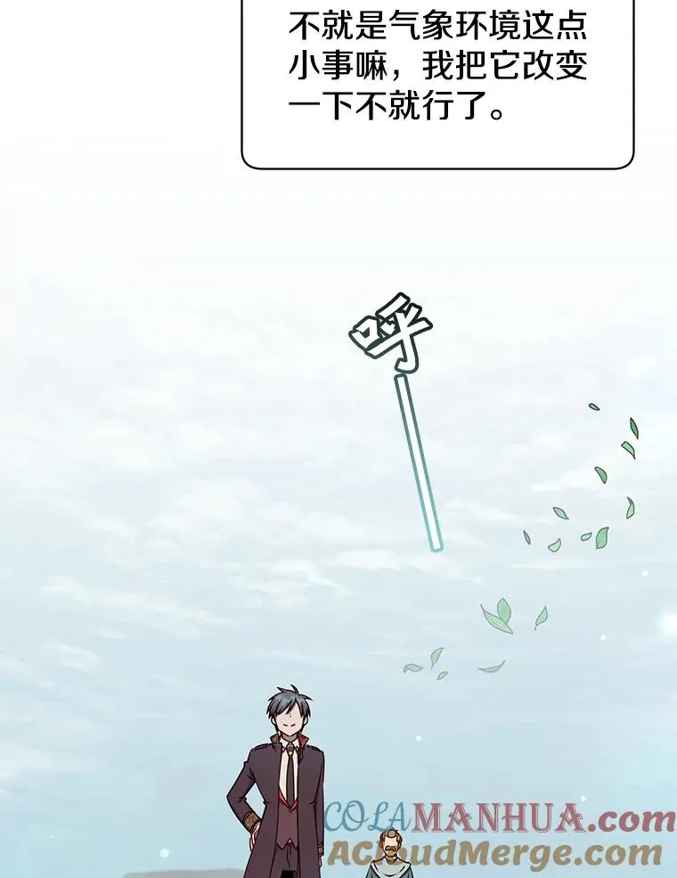 37.月之女神庭院8