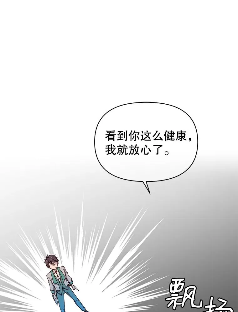 11.出发剑术大会44