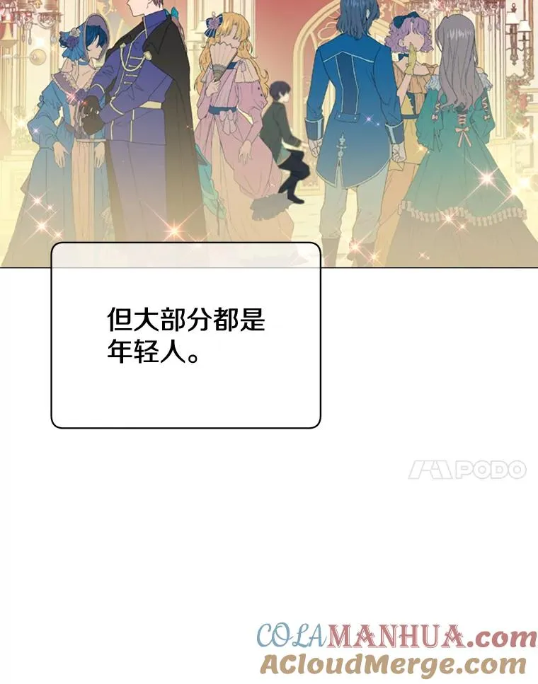 14.前夜庆典6