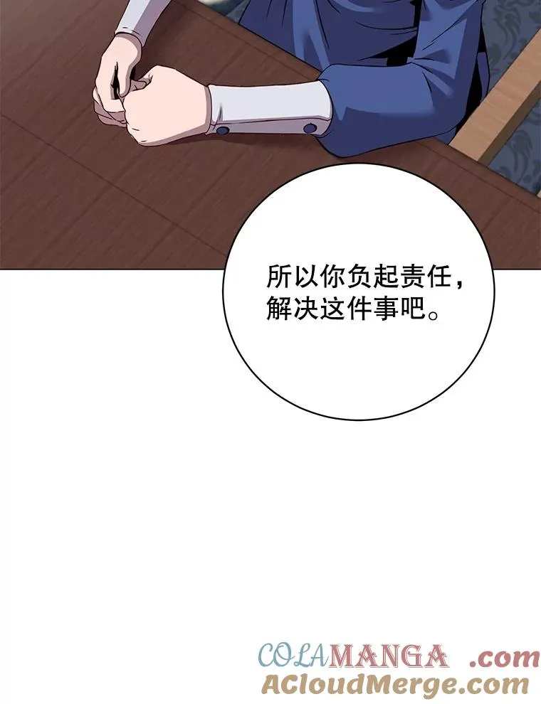 163.爱丽丝被抛弃68
