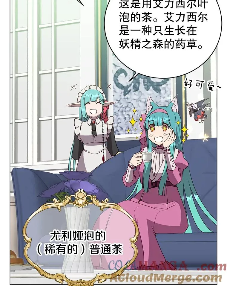 151.创造情人节20
