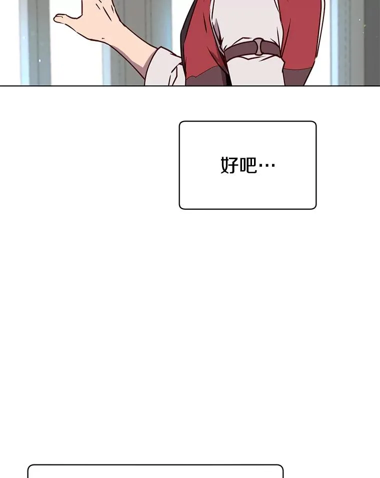 75.帕兰公主求见39