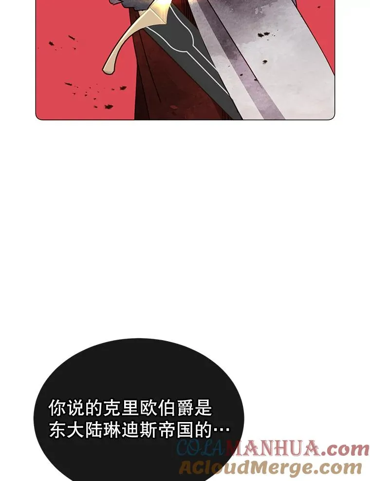 62.进入中央疾病管理团28