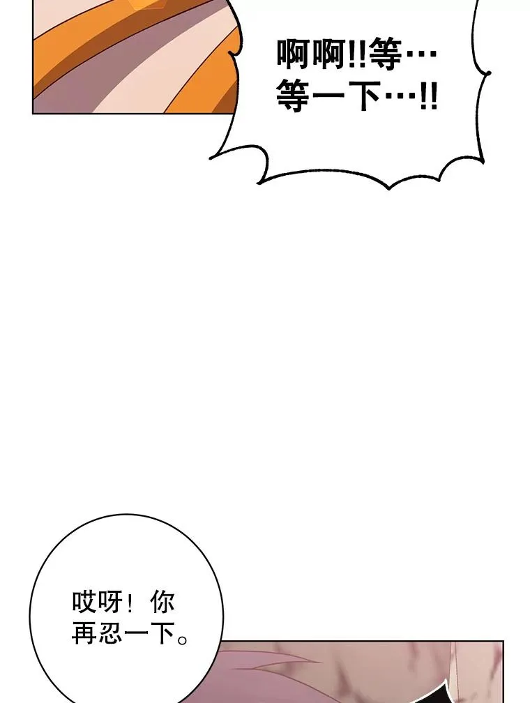 109.超越体尚德拉46