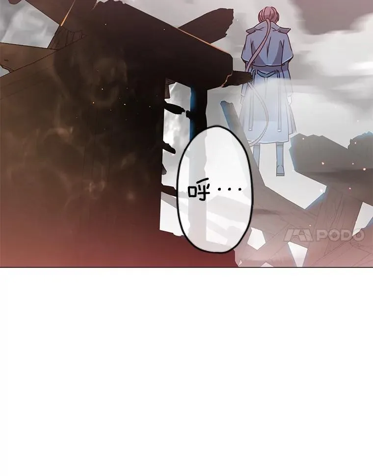 64.云璃失踪98
