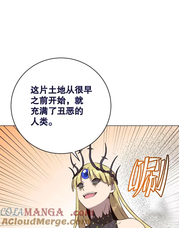 167.逆命76
