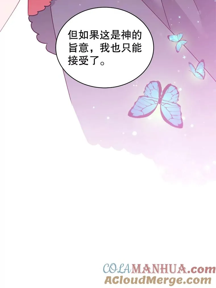 26.圣痕72