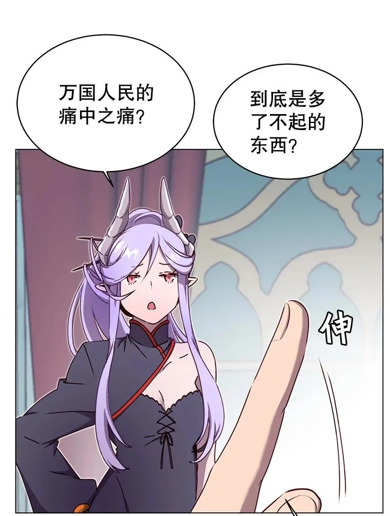 45.国政会议17
