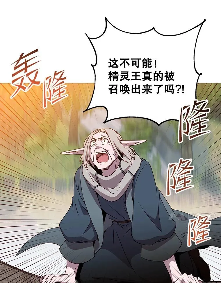 138.诺阿斯出现49