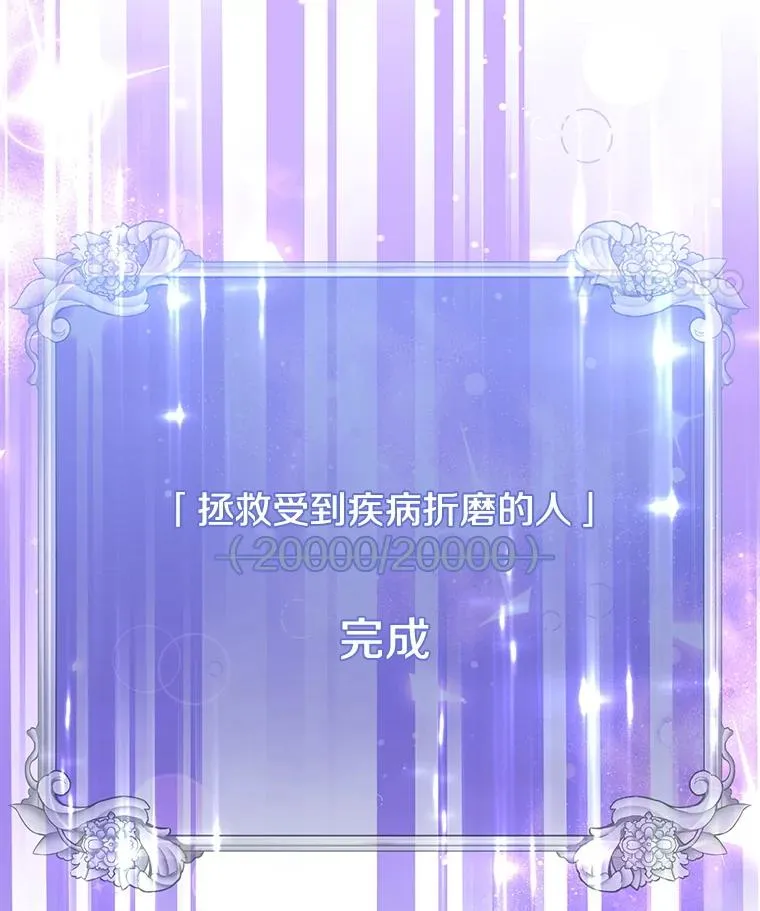 169.不一样的残火20