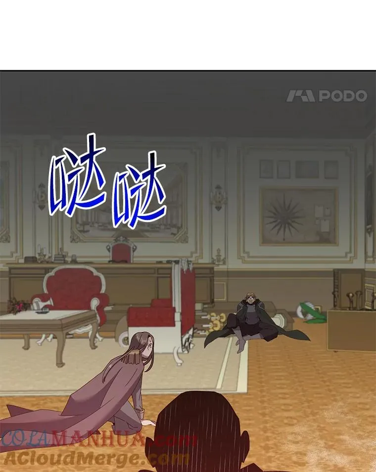 126.打到公爵府32