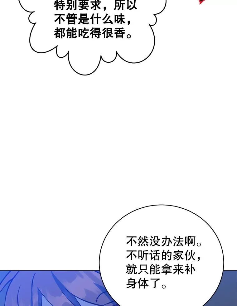 171.驯服朱雀87