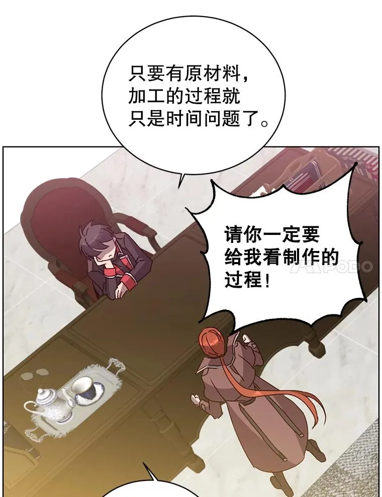 99.红魔石63