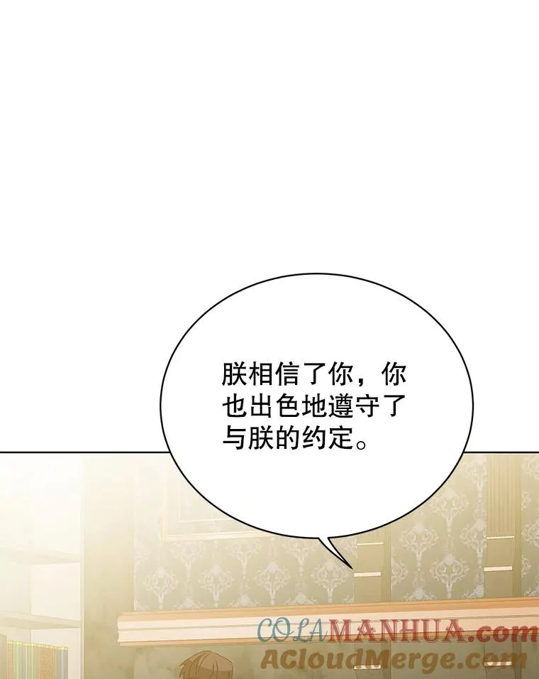 105.回报16