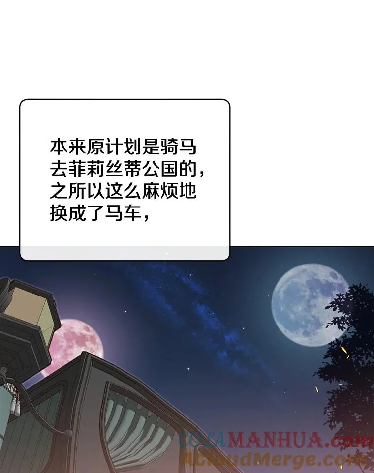 11.出发剑术大会84