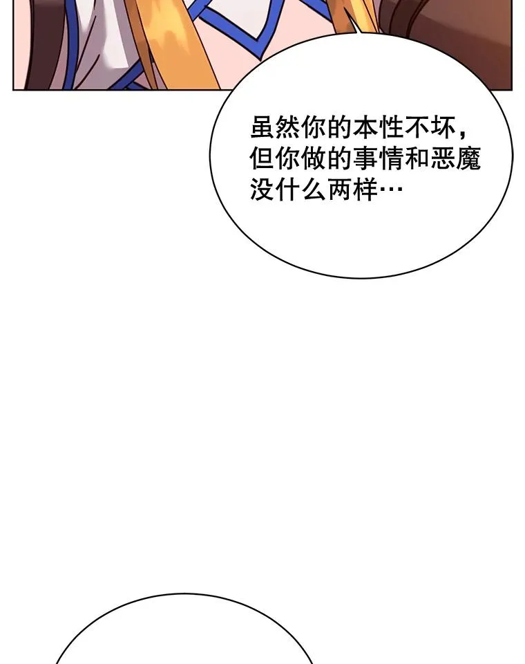 88.加入无敌强者41