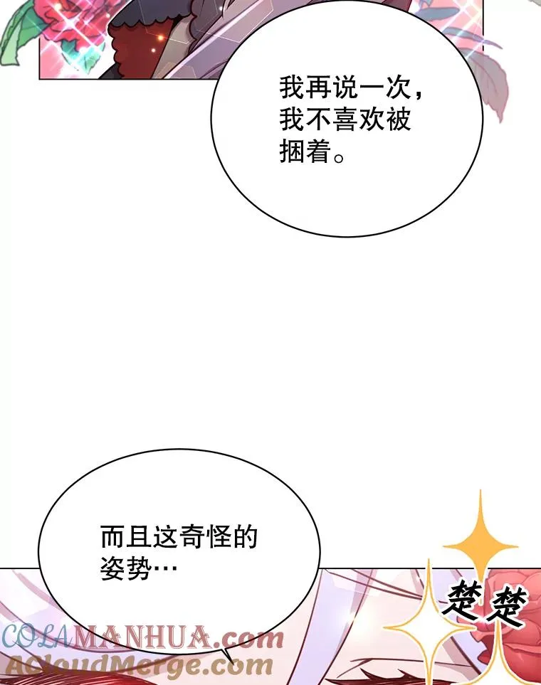 27.魔王12