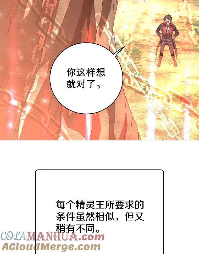 138.诺阿斯出现108