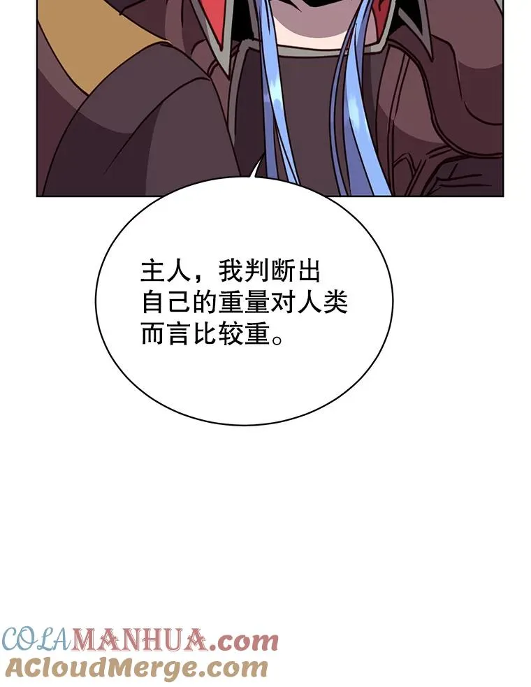 97.重归领地24