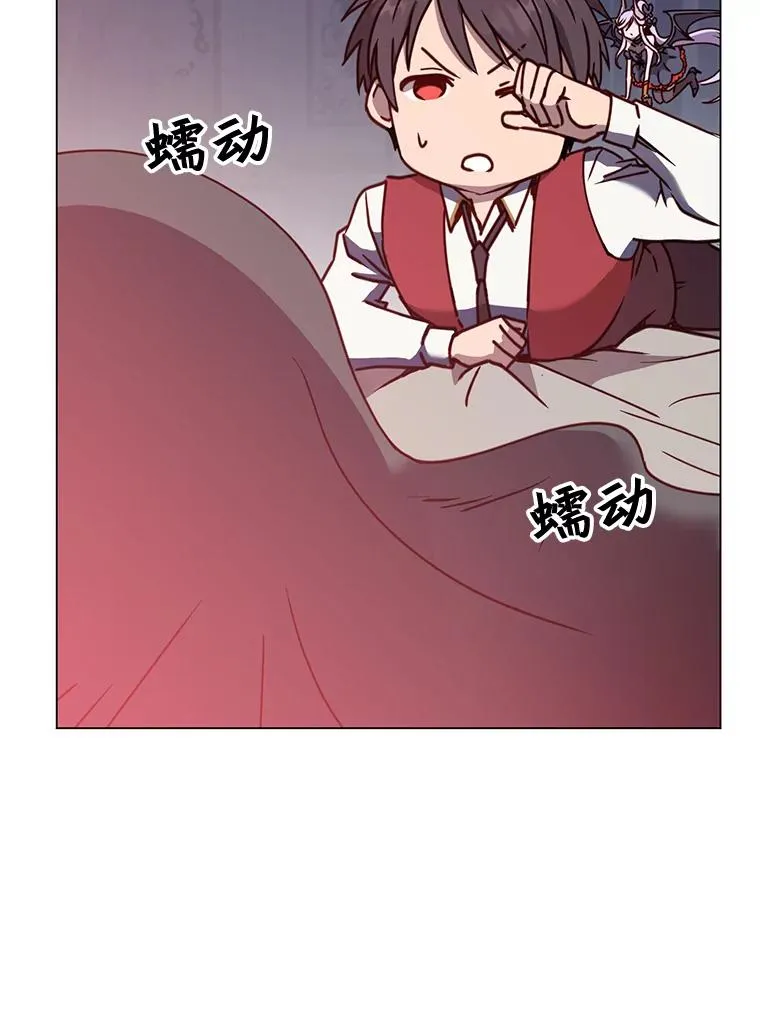 56.回领地106