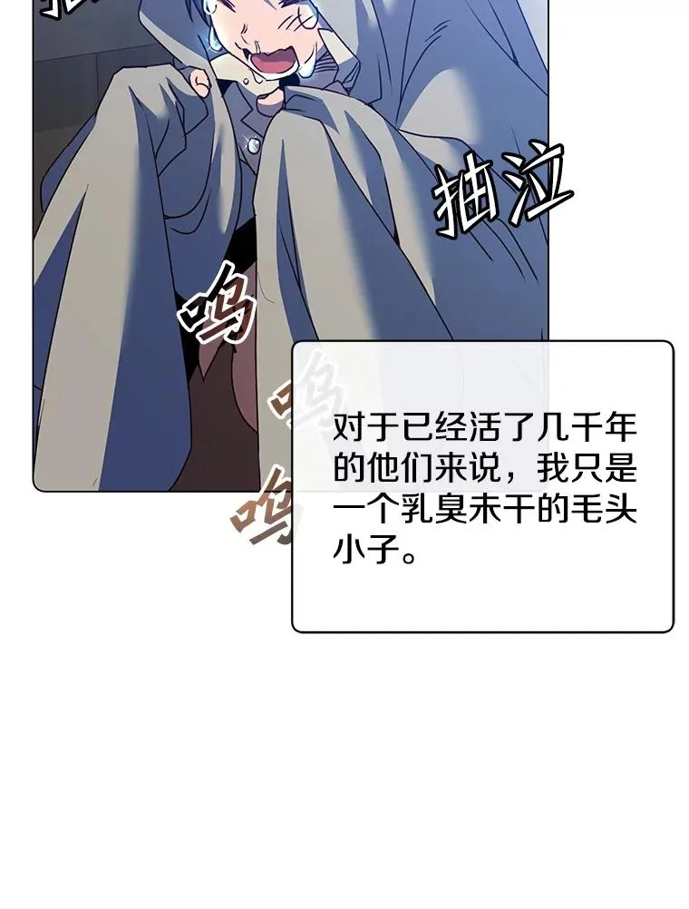130.讨厌妖精81