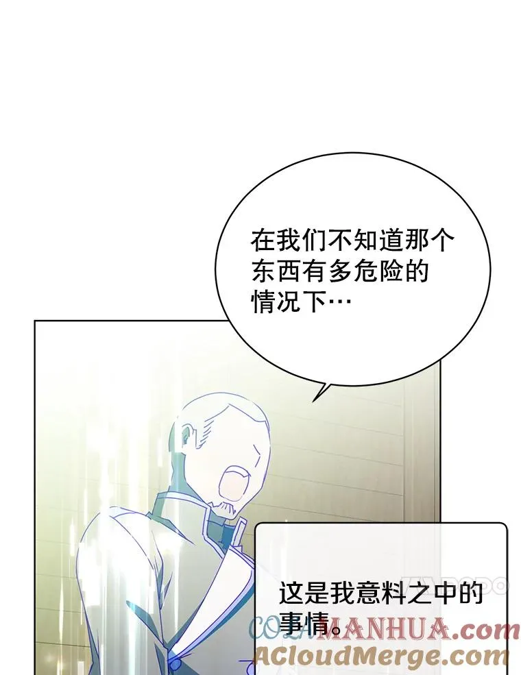 107.第二桩生意92
