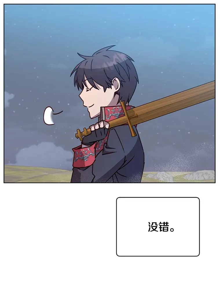 81.重剑75