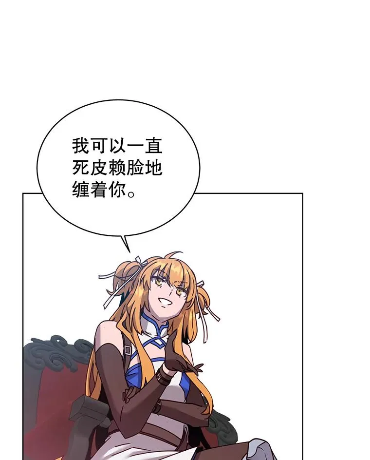 77.拜托62
