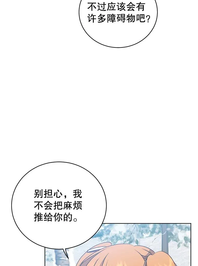 108.晋升考试38