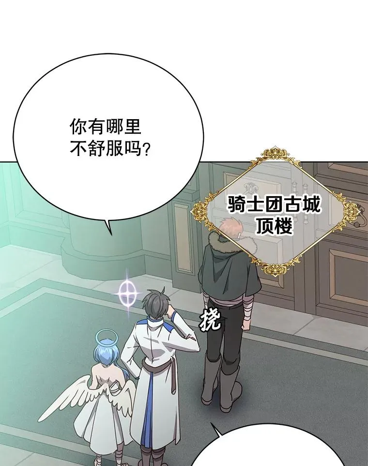 107.第二桩生意59