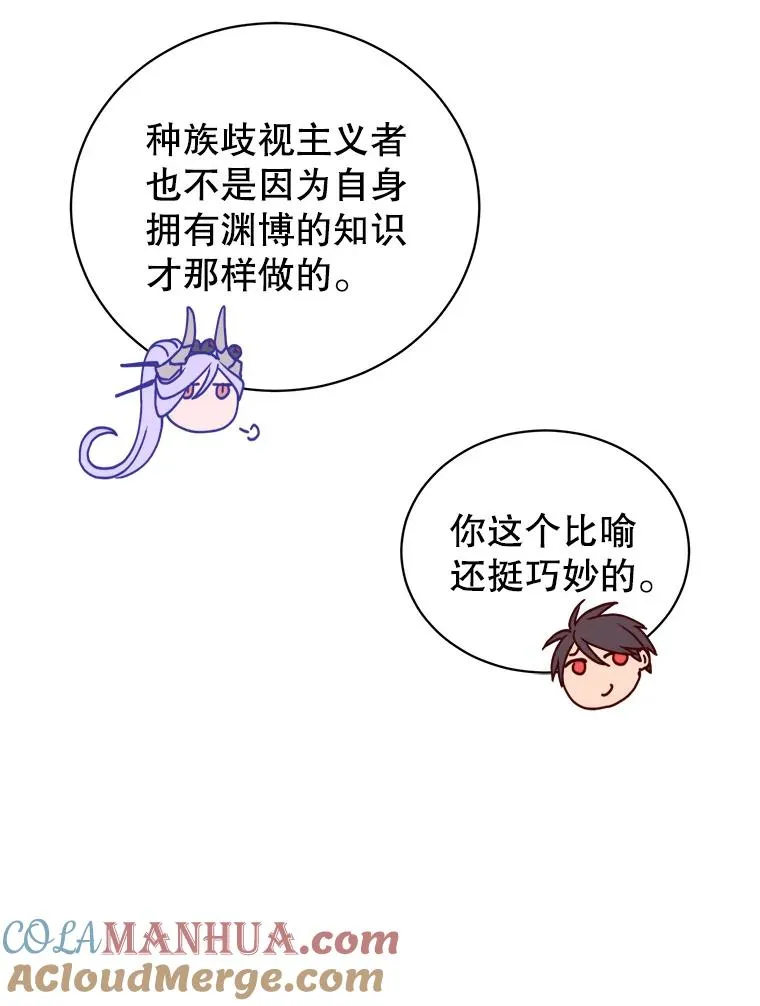 89.惊人的训练100