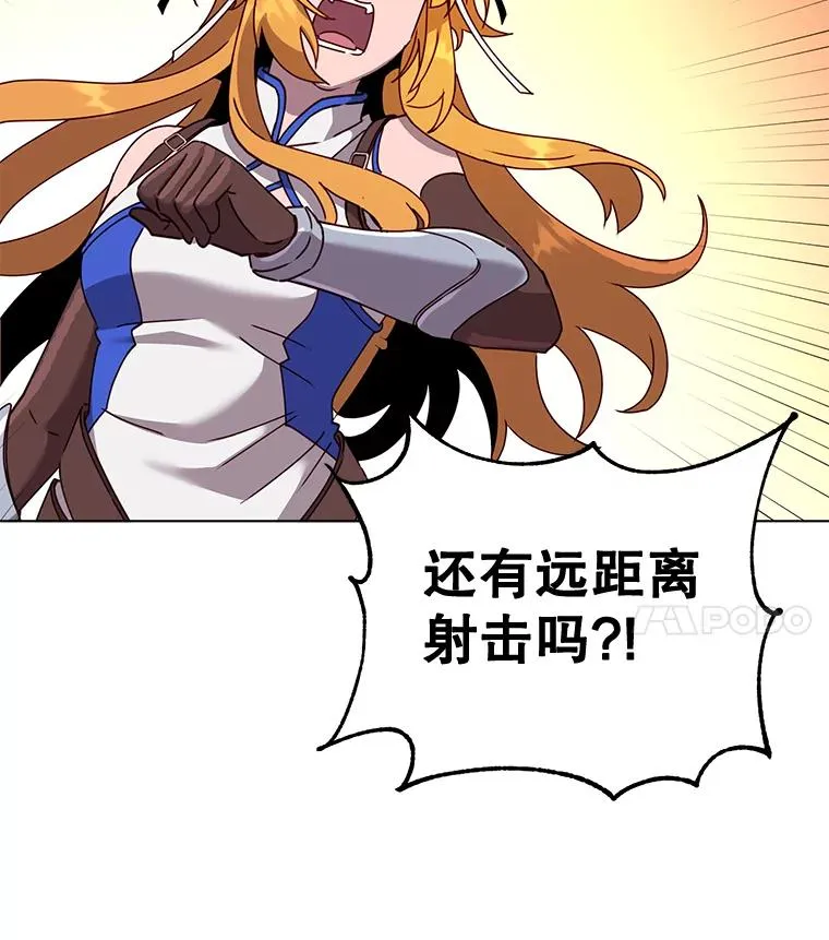 76.对决43