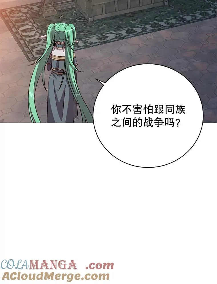 180.开战44