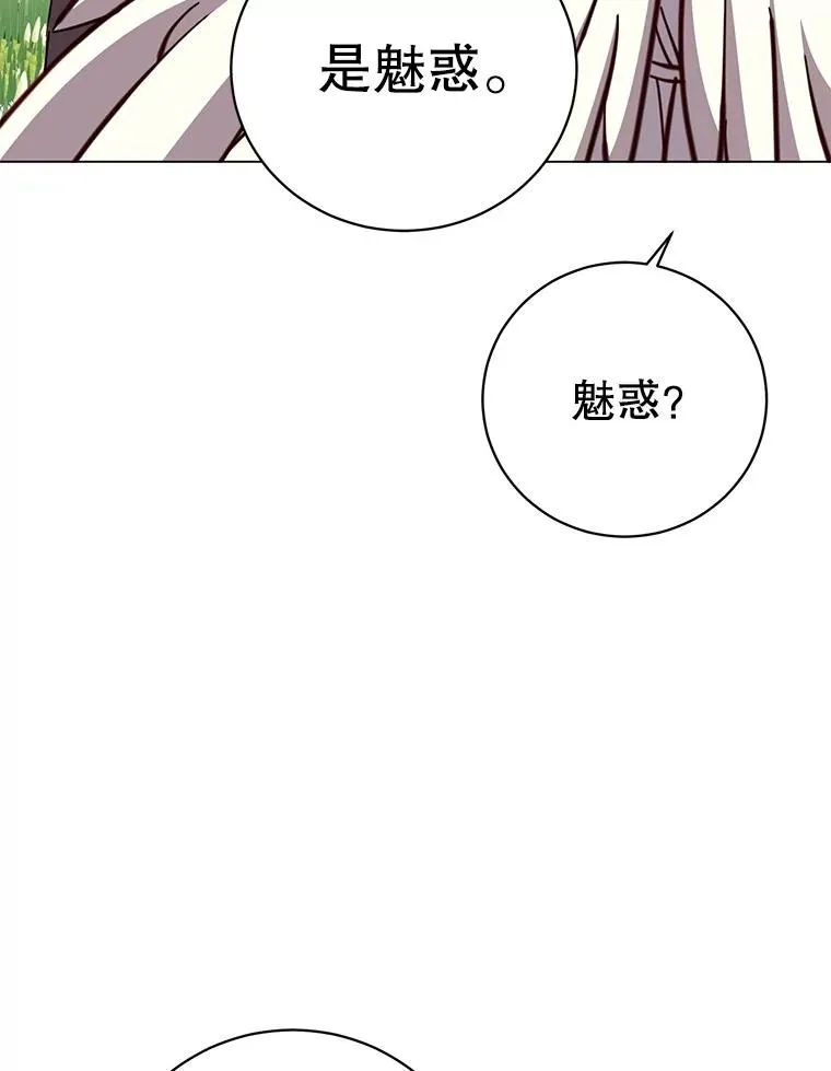 176.魅惑73