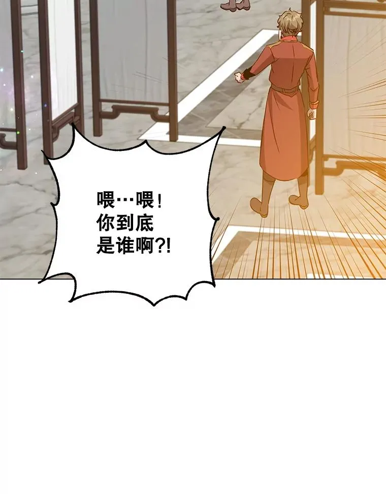 157.准备搅局82