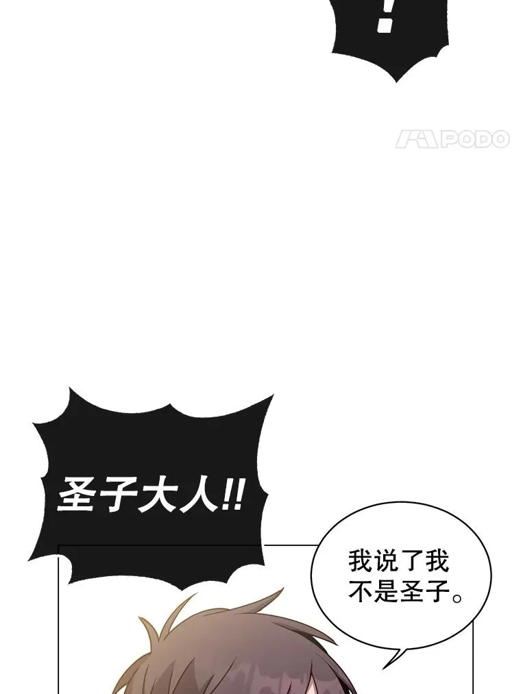 56.回领地75