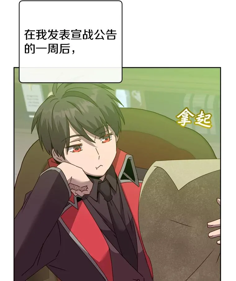 120.成为总调查官81