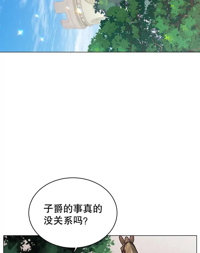 43.进入千日厂遗址17