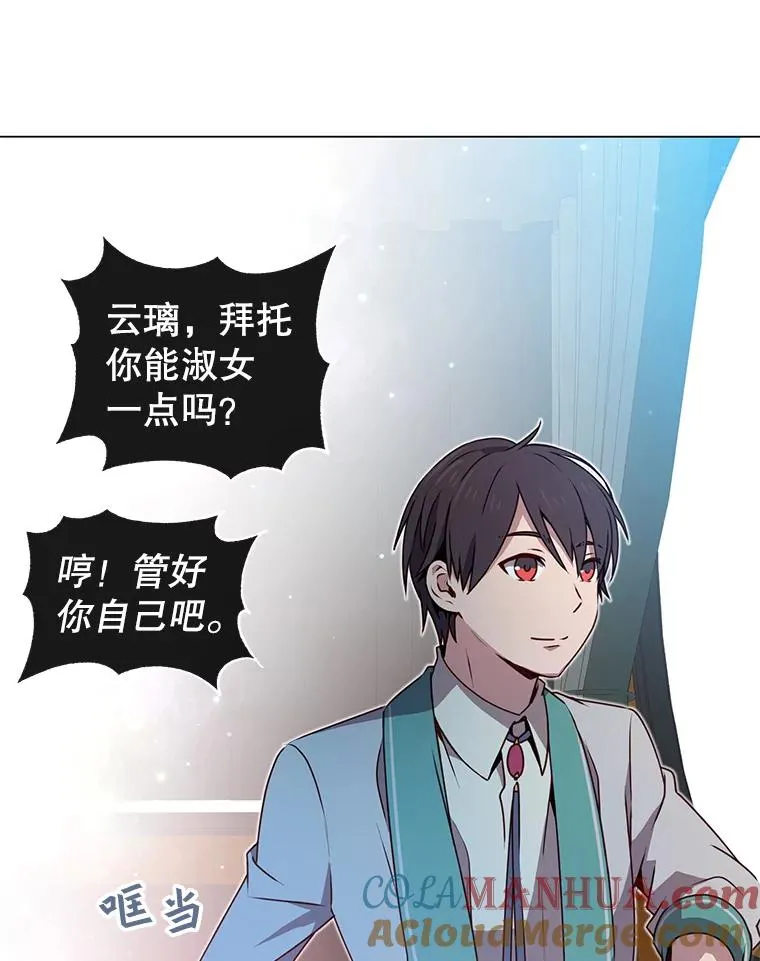 13.剑之公主28