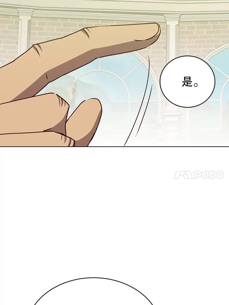 74.联姻93