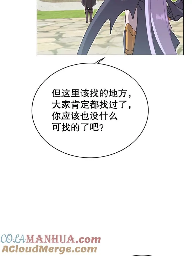 43.进入千日厂遗址40