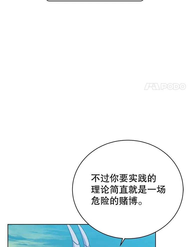 106.神梦89